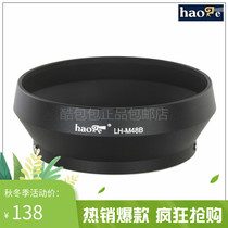 OLYMPUS OLYMPUS 12mm F2 0 lens metal hood 12mmF2 0 alternative LH-48