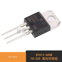 World News) BTA12-600B TO-220 triac 12A 600V