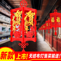 New Years Day Spring Festival non-woven small lantern hanging decoration red decoration products scene arrangement wedding lantern hanging decoration