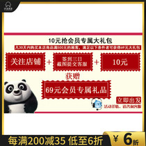 Feedback and old customers value package