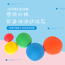 Non-slip waves across the river stone sensory training equipment childrens balance toys kindergarten colorful wooden bridge stepping stone