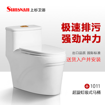 Uesugi household toilet pumping toilet Silent water-saving ordinary super swirl siphon ceramic flushing toilet