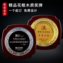 Hot Chamber of Commerce letter of appointment Honor recognition medal custom advanced dealer card custom Thank you card Member card Trophy