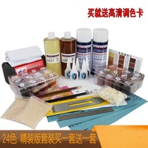 Home furniture beauty repair paint Toner repair Toner repair material set color toner Wood repair wooden door