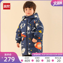 Gao Fan childrens clothing baby down jacket child long 2021 new childrens coat boy girl printing thickened