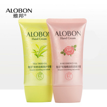 AloBon rose essential oil double run beauty hand cream Tea tree oil smooth hand cream 80gX1 student men and women