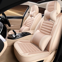 2021 Nissan new Xuan Yi 19 18 17 classic special seat cover Car cushion Linen all-inclusive seat cover