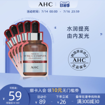 AHC official flagship store Vitamin C mask brightening skin tone Moisturizing lock water hydration 5 tablets Korea