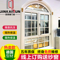 Shanghai Conch Jinkai Dunfeng aluminum Heju broken bridge aluminum doors and windows seal balcony aluminum alloy doors and windows sun room customization