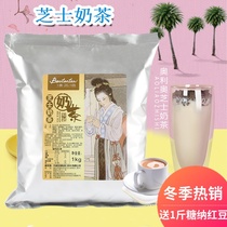 Clear tea Bay cheese milk tea powder 1kg instant bagged milk tea powder three-in-one mocha cheese milk tea raw materials