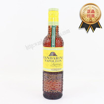 Original IMPORTED FOREIGN WINE DIKEBORG NAPOLEON CITRUS Citrus Litender DE KUYPER NAPOLEON 350ml