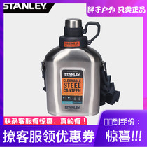 (5-year warranty)STANLEY STANLEY Kettle Stainless Steel Marching Kettle Sports Strap Kettle Cup