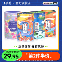 Sanjia Village daily Lotus osmanthus fruit nut lotus root noodle soup pure lotus root powder nutrition breakfast replacement meal convenient quick food