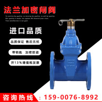 Shanghai Jinghugong encryption soft seal gate valve JMZ45X-16Q dark rod drainage switch flange valve DN50