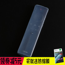 Haier TV remote control HTR-A09 protective cover HD silicone sleeve dustproof Waterproof drop-proof remote control cover