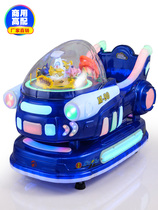 2020 new time chariot coin-operated rocking car childrens home rocking machine 2018 supermarket door commercial Yaoyao