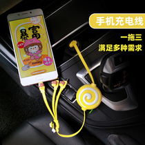 Data cable charging car cute card one drag three data cable car telescopic mobile phone car inside Android Apple full