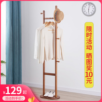 Full solid wood coat rack floor-to-ceiling bedroom hanger Small simple space-saving corner porch hanging clothes rack