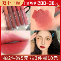 KATO lip glaze 07 red mud furnace fire air lip gloss velvet matte matte lipstick lip mud plain female official