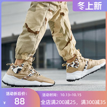 rax hiking shoes men and women outdoor shoes autumn and winter warm non-slip shock climbing shoes travel boots hiking shoes