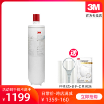 3M water purifier household direct drink SD375 water purifier main filter SD358 390 filter with replacement filter