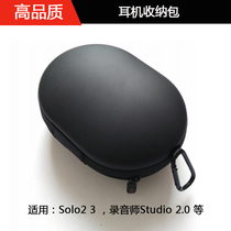 Head-mounted folding headset pack Solo2 3 Studio 2 0 recorder Bluetooth Diamond Tear Collection Box