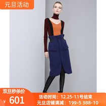 Promotion Zhuo Ya 16 autumn counter skirt I1404304 tag price 3880