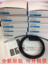 Omron sensor E32-ZD11 E32-ZD11N E32-D11N 2m diffuse reflection fiber