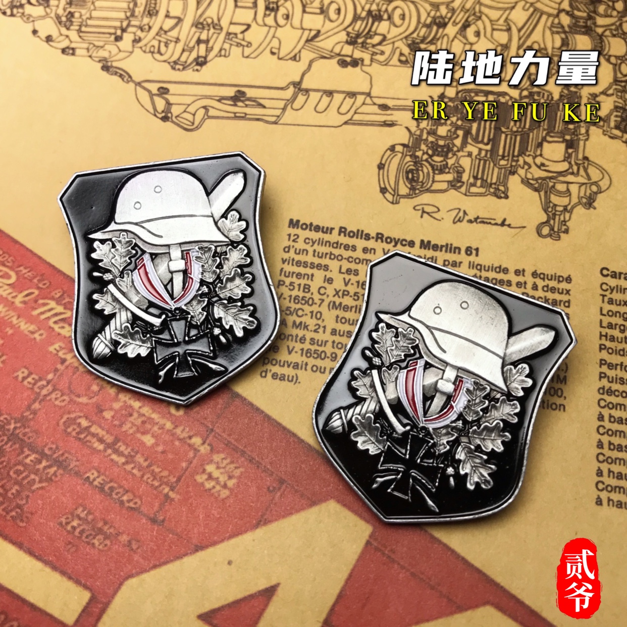 Retro Prussian Land Power Metal Badge Oak Leaf Iron Cross Brooch High-end Handsome Trendy Men's Accessories