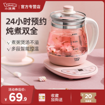 Small raccoon health pot Household multi-function desk room tea pot glass small automatic artifact electric heating