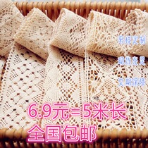 5 m Diy Handmade Clothing Accessories Day Edition Lace Cotton Side Bed Goods Curtains Homemade Sewing Material Accessories
