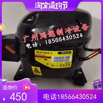 Brand new Danfoss NLX15KK 2 6520 Siemens Refrigerator compressor instead of Universal paragraph Warranty One year