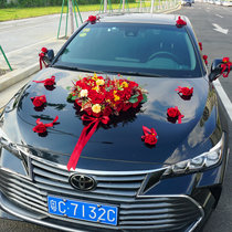 Heart-shaped forest main wedding car decoration front flower supplies set simulation float wedding team pull flower full set