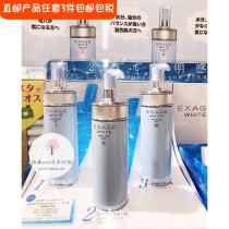 Japan Straight Hair Olhama EXAGE WHITE WHITE Penetration Lotion Lotion 200g * 123