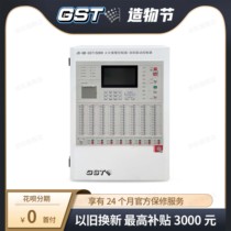 Bay high-energy bus host JB-QB-GST1500H fire alarm controller fire linkage controller