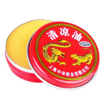 Pharmacy straight hair Dragon Tiger cool oil 3G refreshing brain refreshing pain relief itching pain carsickness mosquitoes bite cool heat Outdoor