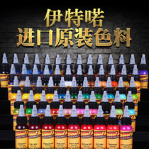 Itno tattoo color kit permanent color full set of ink easy to color pigment shock tattoo equipment