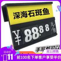 Fresh supermarket fruit and vegetable price brand digital flip label rewritable POP advertising clip display rack