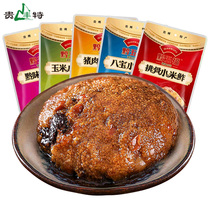 Guizhou Special Products Snack Millet Xiaomis Qianqianfu Xiaomi Millet Slag Guiyang Traditional Cuisine Coarse Grain Cereals Food QWF