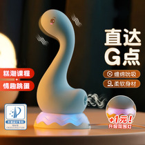 Suck Women Adults G Points Shake Sticks Small Toy Monster Flirting With Anecdotes Utensils Self Masturbation Seconds Tide