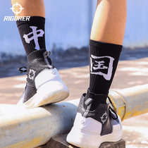 Professional sports socks Personalized leisure socks Basketball running training Mens and womens stockings