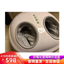 Netease strictly selected the whole familys foot massage therapist four hands kneading foot massage device beauty leg foot calf