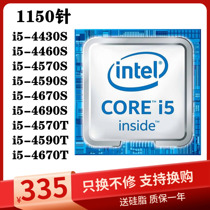 I5 4570T 4590T 4670S 4690S 4460S 4430S 4440S desktop 1150CPU
