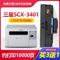 Samsung SCX-3401 cartridge ML2160 2161 2165 2166w printer cartridges D101S shai gu FH