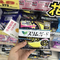 Japanese native Kao ultra-thin instant suction breathable night sanitary napkins s series Lolya 400mm super easy to use ~