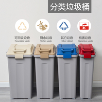 Spliced wet and dry classification trash can Office kitchen School corridor Public large food waste tube outdoor with cover