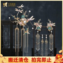 Xiuhe clothing headdress wedding hair accessories Chinese wedding costume phoenix crown temperament bride retro dragon and phoenix jacket jewelry Jingwen
