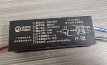 Shelet UV electronic ballast disinfection lamp sterilization 55W rectifier