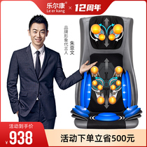 Leerkang cervical spine massager Neck lumbar back massage pad Full body multi-functional household S-type massage chair pad