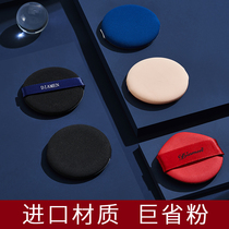 Viya Air Cushion Powder Bashing Sponge Dry And Wet Dual Purpose Makeup Cotton Sizing Makeup Powder Base Powder Bb Liquid Special Beauty Makeup Tool Egg